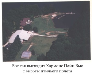 Табун начало